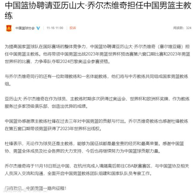 “对于那些豪门球队来说，他们可能已经习惯了这一点，但对我们来说这是一种全新的体验。